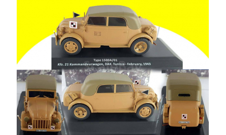 Steyr Typ 1500A/01 Kfz.21  Kommandeurwagen DAK Tunisia, February 1943танк, масштабная модель, 1:43, 1/43, Altaya