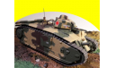 TANK CHAR B1 BIS FRANCEI 1/43 1:43 танк, масштабные модели бронетехники, scale43, IXO