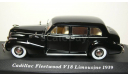 Cadillac Fleetwood V18 Limousine 1939, масштабная модель, Altaya, Museum Series (музейная серия), scale43
