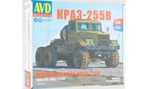 Седельный тягач КРАЗ-255B, сборная модель автомобиля, AVD Models, 1:43, 1/43