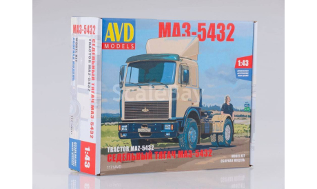 МАЗ-5432 поздний, сборная модель автомобиля, AVD Models, scale43