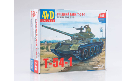 Средний танк T-54-1, сборная модель автомобиля, AVD Models, scale43