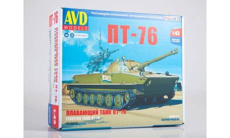 Плавающий танк ПТ-76, сборная модель автомобиля, AVD Models, scale43