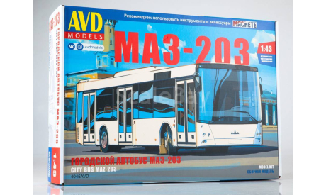 МАЗ-203, сборная модель автомобиля, AVD Models, scale43