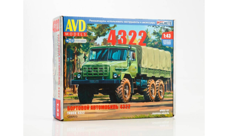 УРАЛ-4322 бортовой с тентом, сборная модель автомобиля, AVD Models, scale43