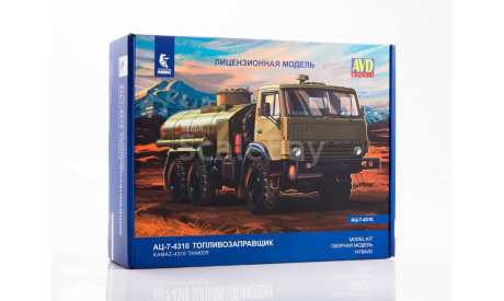 АЦ-7-4310, сборная модель автомобиля, AVD Models, scale43