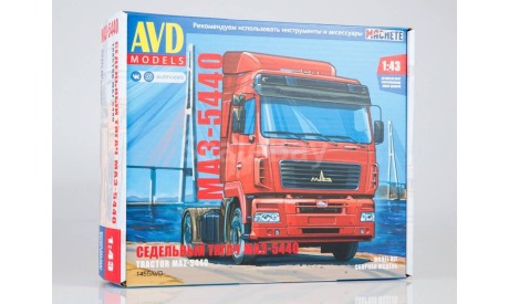 МАЗ-5440 седельный тягач, сборная модель автомобиля, AVD Models, scale43