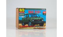 ВАЗ-2131, сборная модель автомобиля, AVD Models, 1:43, 1/43