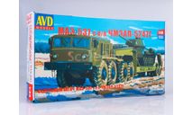 МАЗ-537 с полуприцепом ЧМЗАП-5247Г, сборная модель автомобиля, AVD Models, 1:43, 1/43