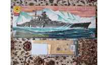 Линкор ’Бисмарк’ 1:350, сборные модели кораблей, флота, Моделист, scale0