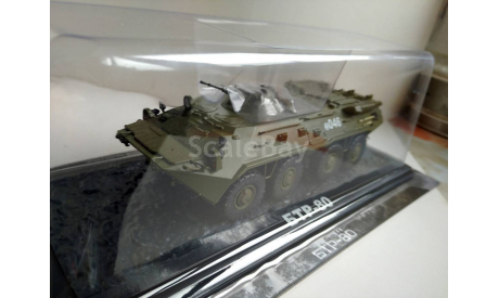 Наши Танки №26 - БТР-80, журнальная серия масштабных моделей, MODIMIO, 1:43, 1/43