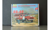 Пожарная автоцистерна АЦ-40 (130), сборная модель автомобиля, AVD Models, scale43