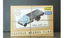 ЗИЛ-130Г, сборная модель автомобиля, AVD Models, scale43