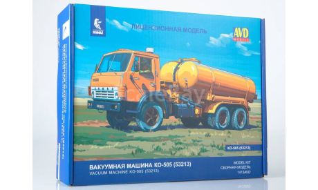 Вакуумная машина КО-505 (53213), сборная модель автомобиля, AVD Models, scale43