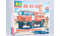 Пожарная автоцистерна АЦ-30 (66)