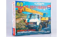 Автокран КС-3577 (5337) 1367AVD, сборная модель автомобиля, МАЗ, AVD Models, scale43
