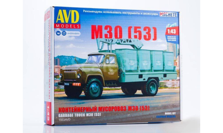 Контейнерный мусоровоз М30 (53), сборная модель автомобиля, AVD Models, scale43