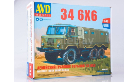 Армейский грузовик 34 6x6, сборная модель автомобиля, AVD Models, scale43