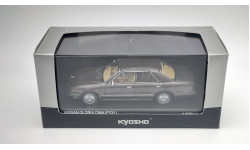 Nissan Gloria Cima 1988 FPY31 3.0 Type II Limited [Kyosho] 1/43