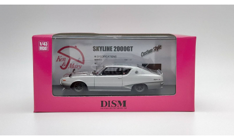 Nissan Skyline 1972 KGC110 2000GT Custom Style Bosozoku Kyusha [DISM] 1/43, масштабная модель, scale43