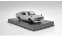 Nissan Skyline 1972 KGC110 2000GT Custom Style Bosozoku Kyusha [DISM] 1/43, масштабная модель, scale43