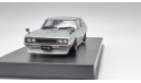 Nissan Skyline 1972 KGC110 2000GT Custom Style Bosozoku Kyusha [DISM] 1/43, масштабная модель, scale43