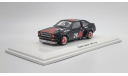 Toyota Starlet 1980 Advan #24 [Spark, Reve Collection, Minimax] 1:43, масштабная модель, scale43