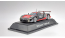 Nissan R390 GT1 LeMans 1997 [EBBRO, Tamiya] 1:43, масштабная модель, 1/43