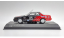 Nissan Skyline 1987 DR30 RS Turbo JTC Gr.A Advan #26 [Kyosho] 1/43, масштабная модель, scale43