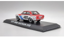 Datsun 510 1971 SCCA Trans-Am 2.5 Challenge Champion BRE #46 John Morton [Greenlight] 1/43, масштабная модель, Greenlight Collectibles, scale43