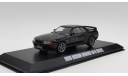 Nissan Skyline R32 GT-R Fast & Furious 7 (Greenlight) 1:43, масштабная модель