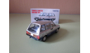 Nissan Prairie масштабная модель Tomica Limited 1/64, масштабная модель, 1:64, Tomica Limited Vintage