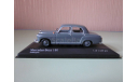 РАСПРОДАЖА!!! Mercedes-Benz 3 МОДЕЛИ ОДНИМ ЛОТОМ!!!, масштабная модель, 1:43, 1/43, Minichamps