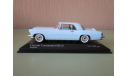 Lincoln Continental Mk.II 1956 масштабная модель Minichamps 1/43, масштабная модель, 1:43