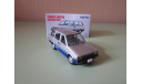 Nissan Prairie масштабная модель Tomica Limited 1/64, масштабная модель, 1:64, Tomica Limited Vintage