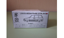 Nissan Prairie масштабная модель Tomica Limited 1/64, масштабная модель, 1:64, Tomica Limited Vintage