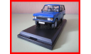 Range Rover (1970) масштабная модель Ixo 1/43, масштабная модель, 1:43