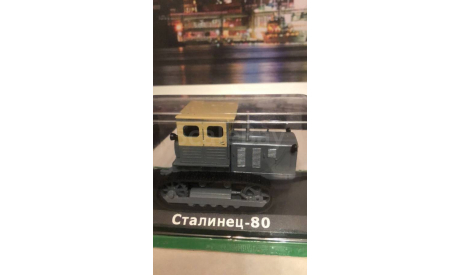 Сталинец-80, Тракторы 45, серый, масштабная модель, 1:43, 1/43, Тракторы. История, люди, машины. (Hachette collections)