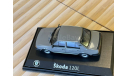 SKODA 120L 1984, серый, масштабная модель, 1:43, 1/43, Abrex, Škoda