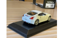 Nissan 370Z - brilliant white pearl, масштабная модель, 1:43, 1/43, Norev