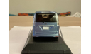 Nissan Serena Highway Star S-Hybrid JCP68003CM, масштабная модель, 1:43, 1/43, Kyosho