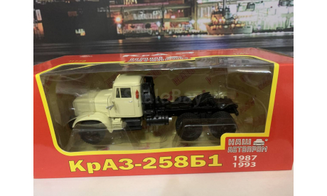 КРАЗ 258Б1 седельный тягач (1987-1993), бежевый, масштабная модель, scale43, Наш Автопром