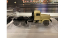 КРАЗ 258Б1 седельный тягач (1987-1993), бежевый, масштабная модель, scale43, Наш Автопром