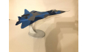 Самолёт СУ-50, масштабные модели авиации, Звезда, 1:72, 1/72