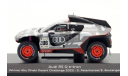 Audi RS Q e-tron победитель ралли Abu Dhabi Desert Challenge 2022, масштабная модель, Spark, scale43