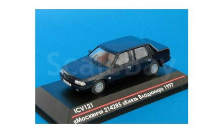 ICV121 Москвич 2141R5 Князь Владимир 1997 - СКИДКА!!!, масштабная модель, 1:43, 1/43