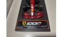 Bbr F1 Ferrari SF1000 1:43, масштабная модель, scale43