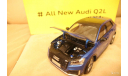 Audi Q2L 2019 model blue, масштабная модель, scale18