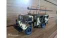 Кшм р142н, масштабная модель, MODIMIO, scale43