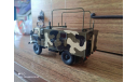 Кшм р142н, масштабная модель, MODIMIO, scale43